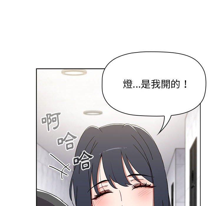 72P - 小孩子才做选择