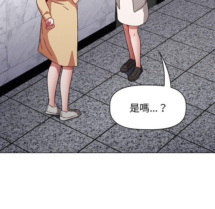 76P - 小孩子才做选择