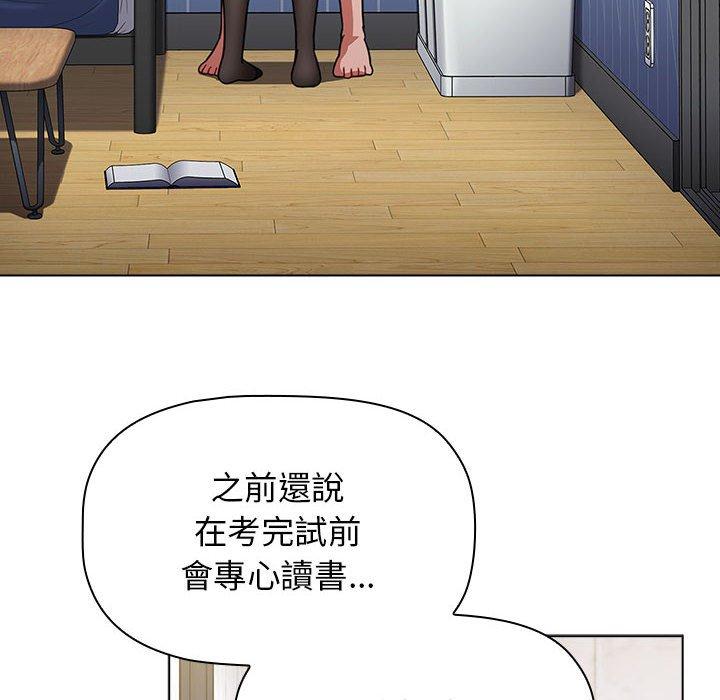 94P - 小孩子才做选择