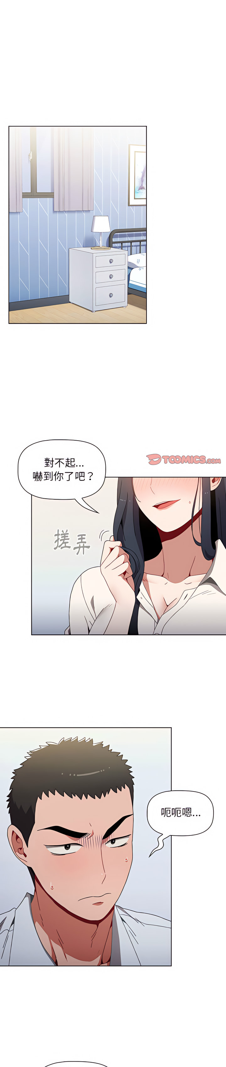 1P - 小孩子才做选择