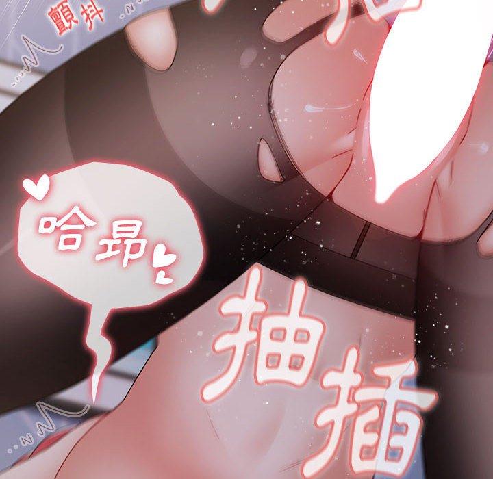 130P - 小孩子才做选择