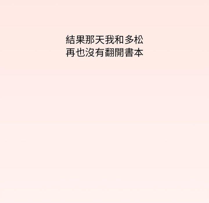 134P - 小孩子才做选择
