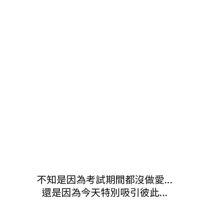 139P - 小孩子才做选择