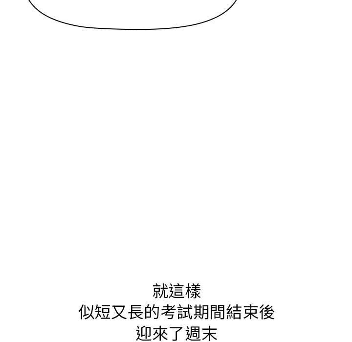 145P - 小孩子才做选择