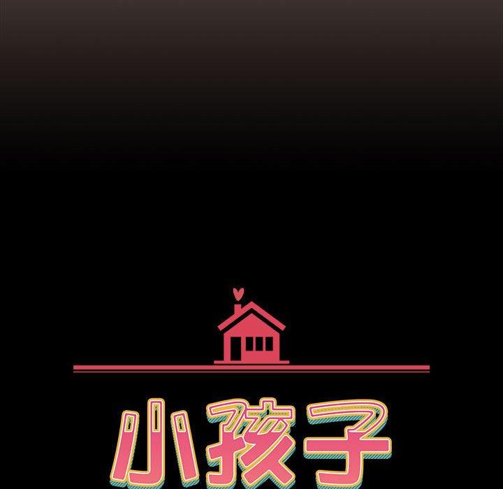14P - 小孩子才做选择