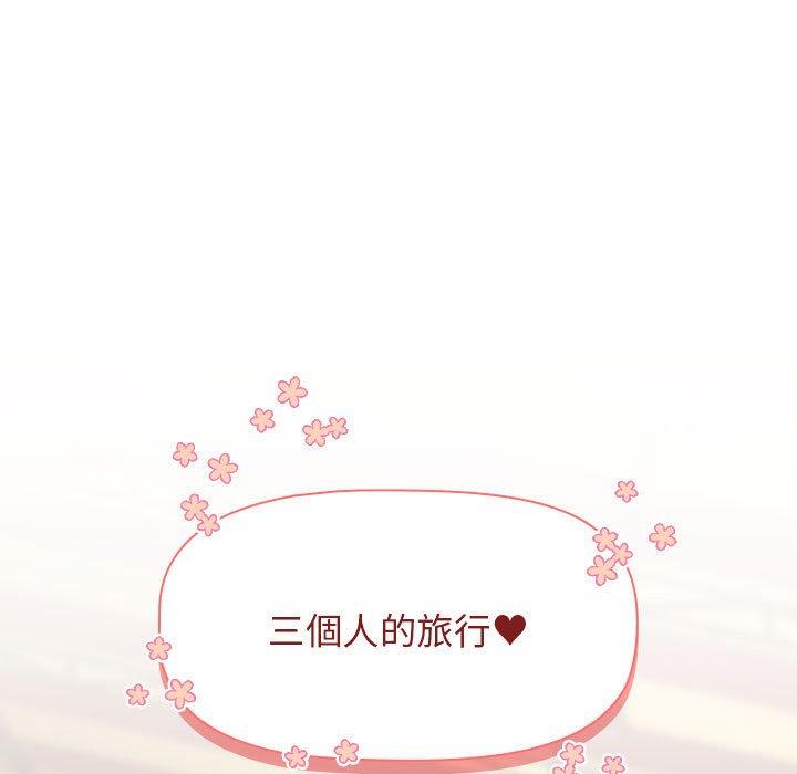 153P - 小孩子才做选择