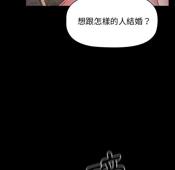 24P - 小孩子才做选择