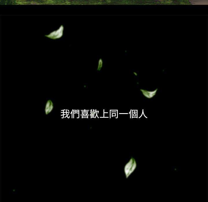 38P - 小孩子才做选择