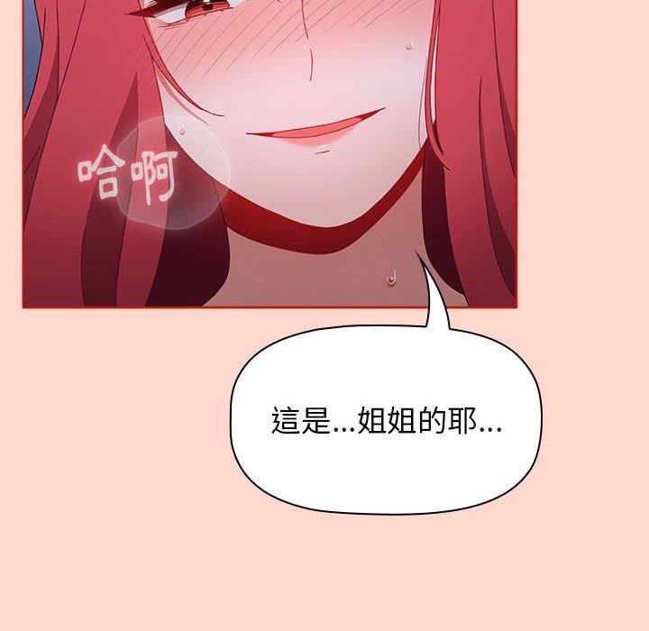 46P - 小孩子才做选择