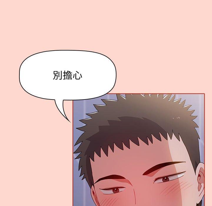 49P - 小孩子才做选择