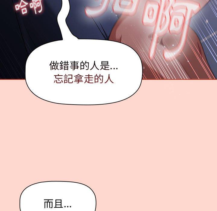 63P - 小孩子才做选择
