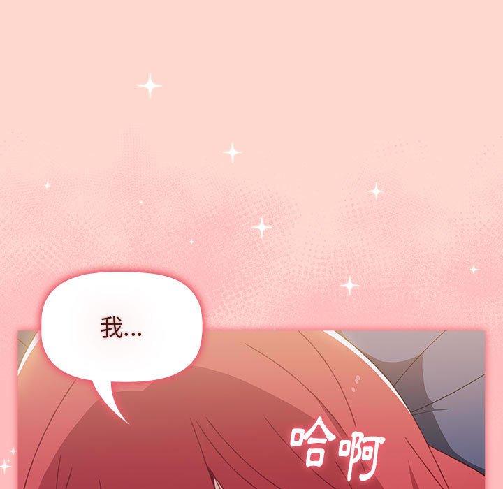 67P - 小孩子才做选择