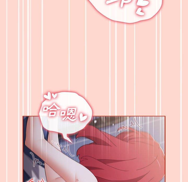 73P - 小孩子才做选择