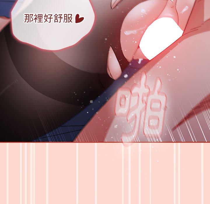 81P - 小孩子才做选择
