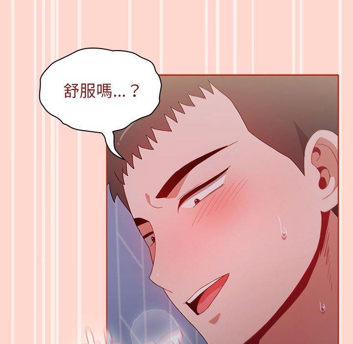 82P - 小孩子才做选择