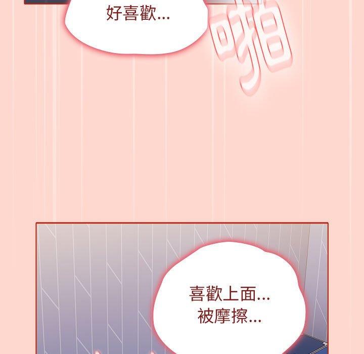 85P - 小孩子才做选择