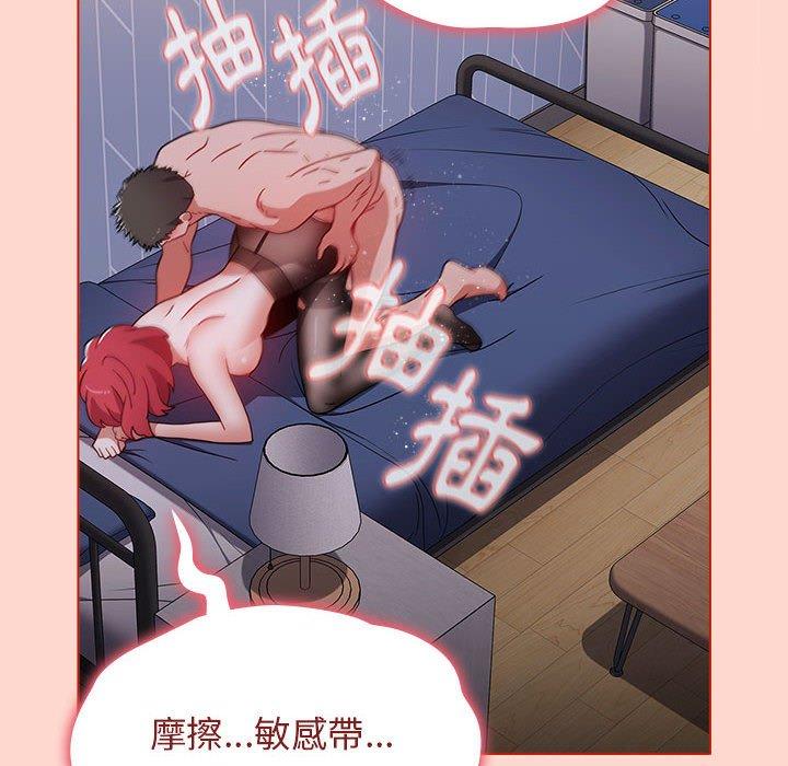 86P - 小孩子才做选择