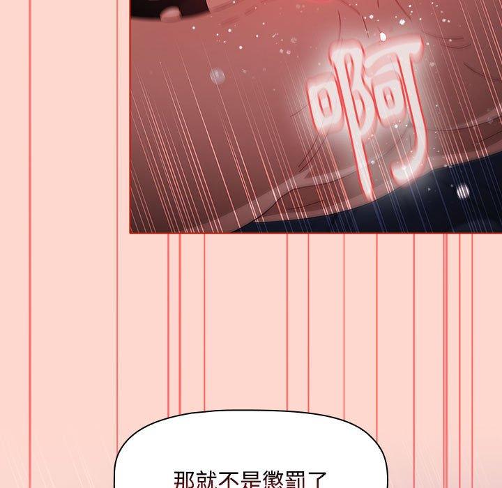 91P - 小孩子才做选择