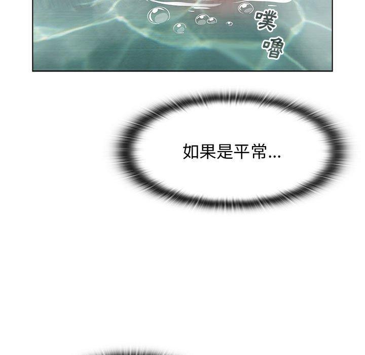 109P - 小孩子才做选择