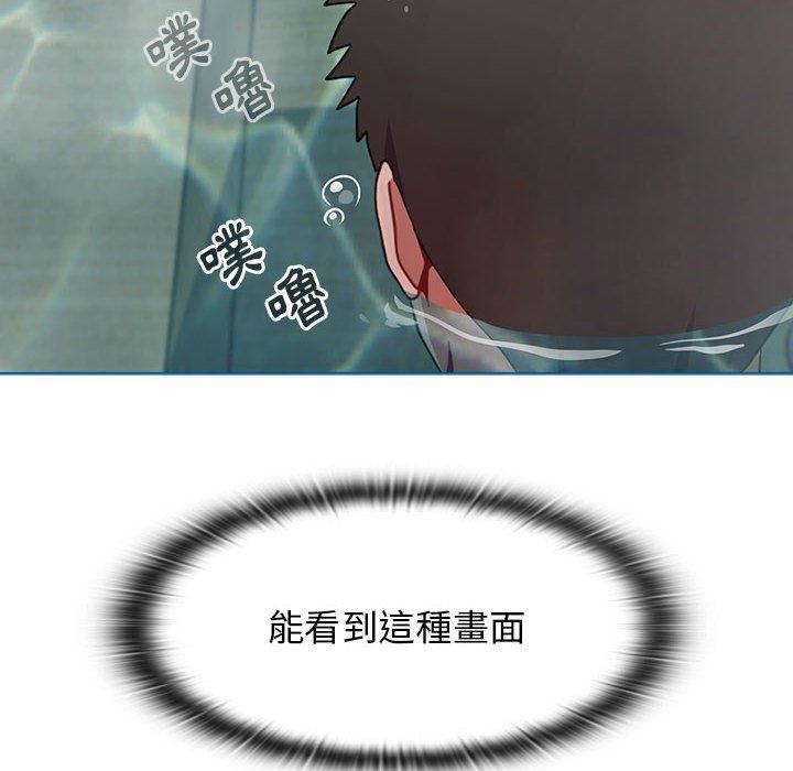 112P - 小孩子才做选择