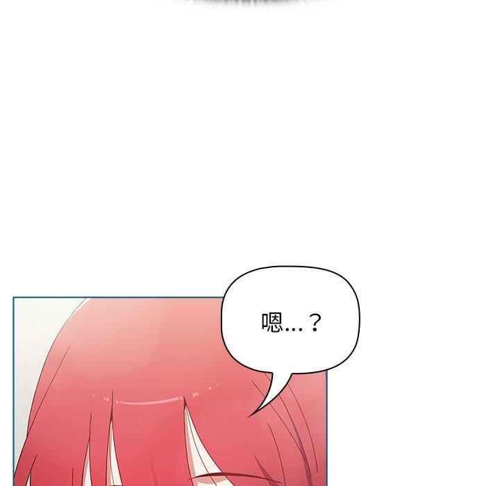 113P - 小孩子才做选择