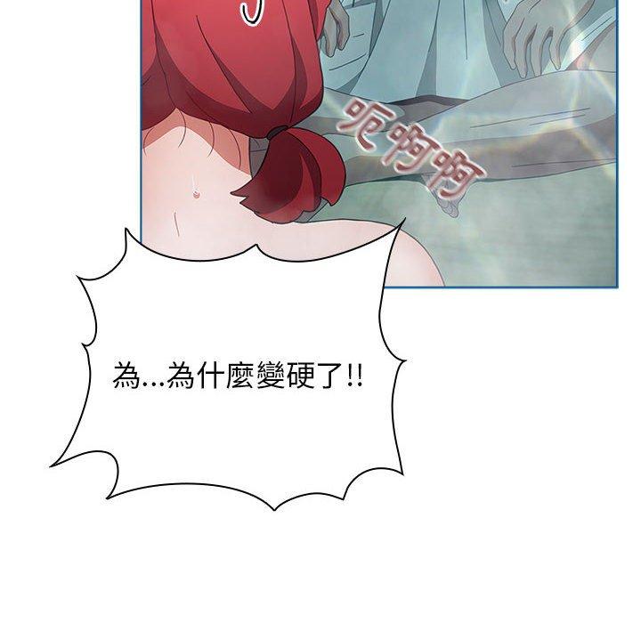 116P - 小孩子才做选择