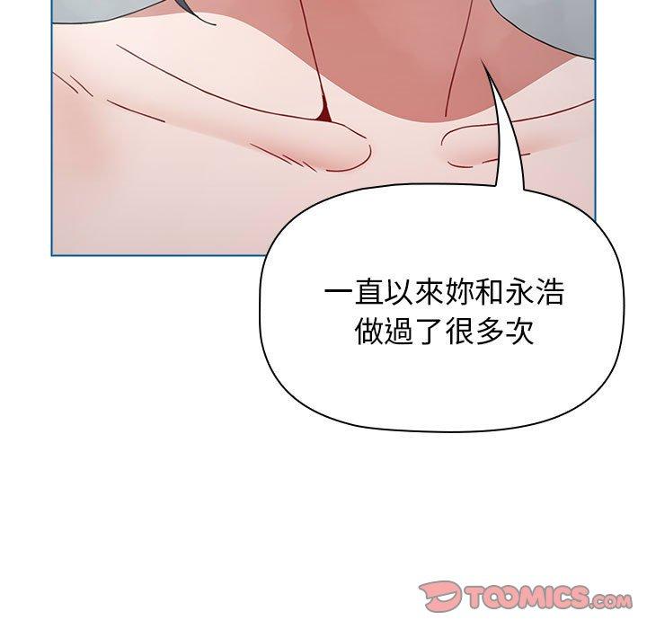 123P - 小孩子才做选择