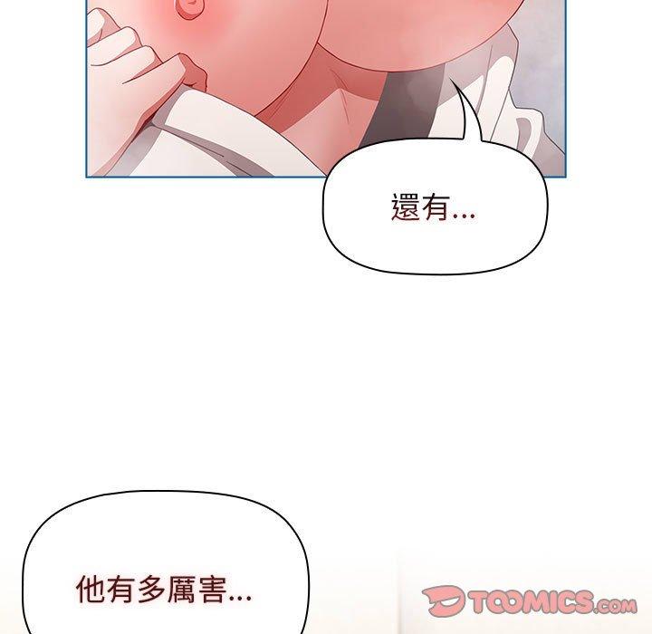 129P - 小孩子才做选择
