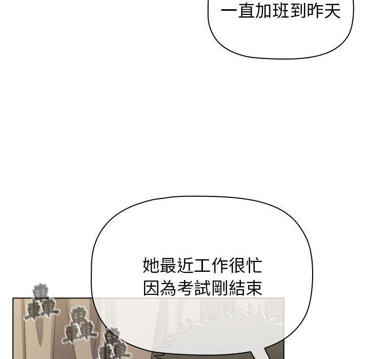 12P - 小孩子才做选择