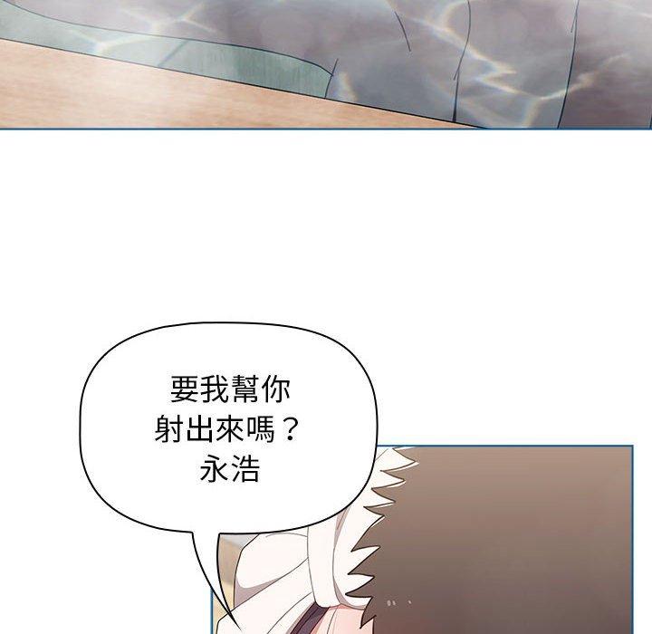 132P - 小孩子才做选择