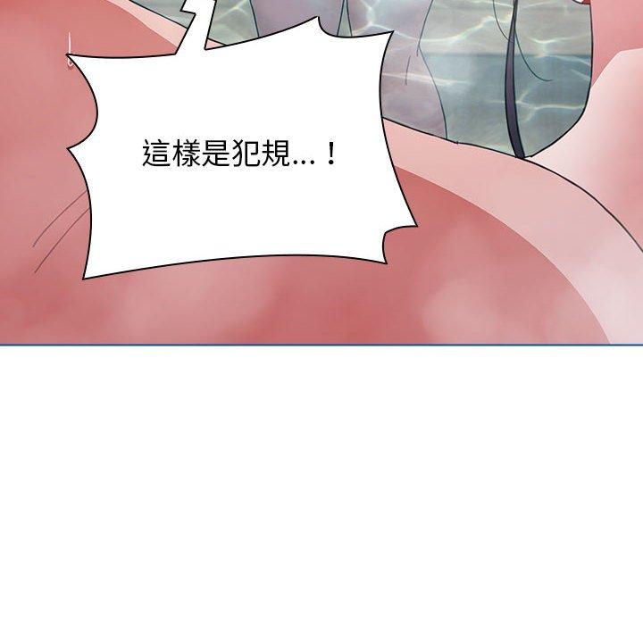 138P - 小孩子才做选择