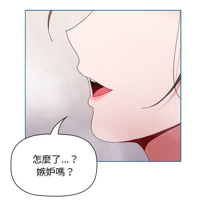 139P - 小孩子才做选择