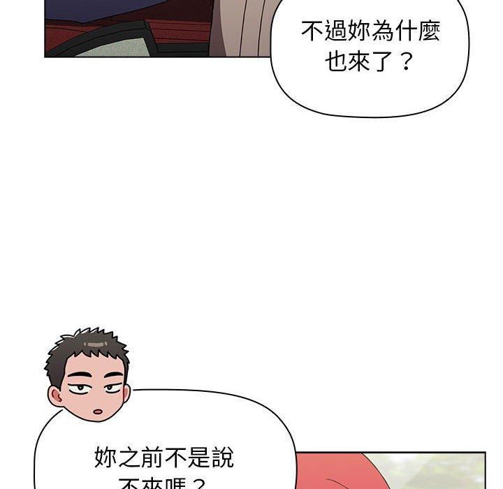 16P - 小孩子才做选择