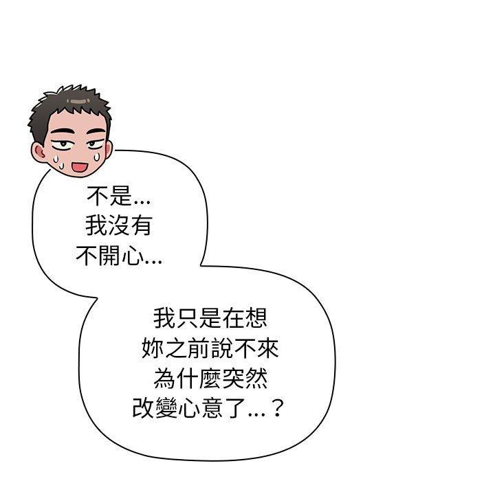 19P - 小孩子才做选择