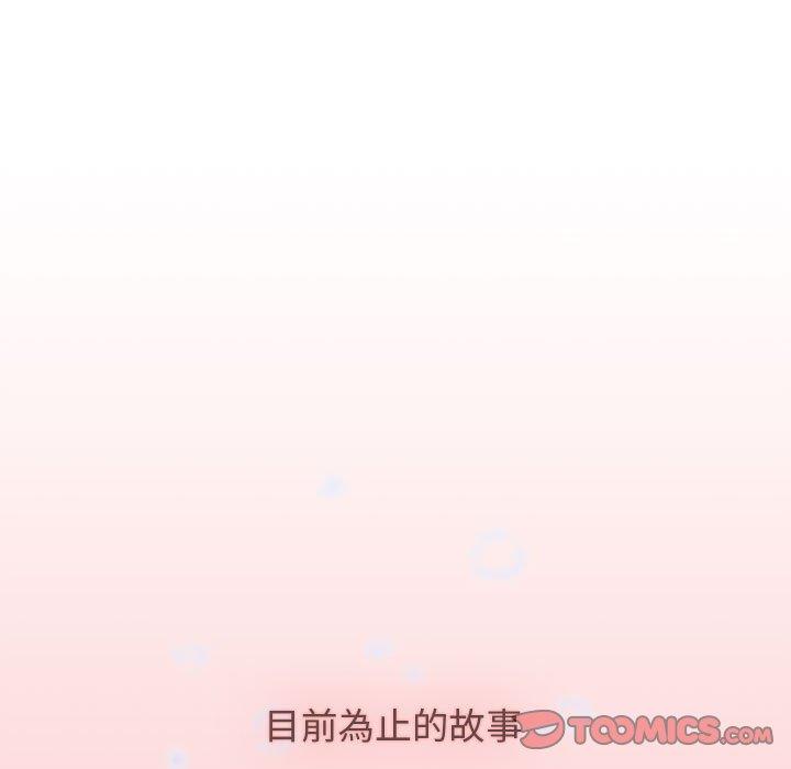 27P - 小孩子才做选择