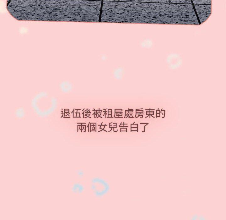 30P - 小孩子才做选择