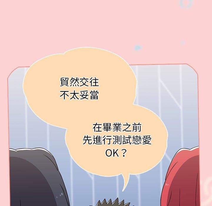 31P - 小孩子才做选择