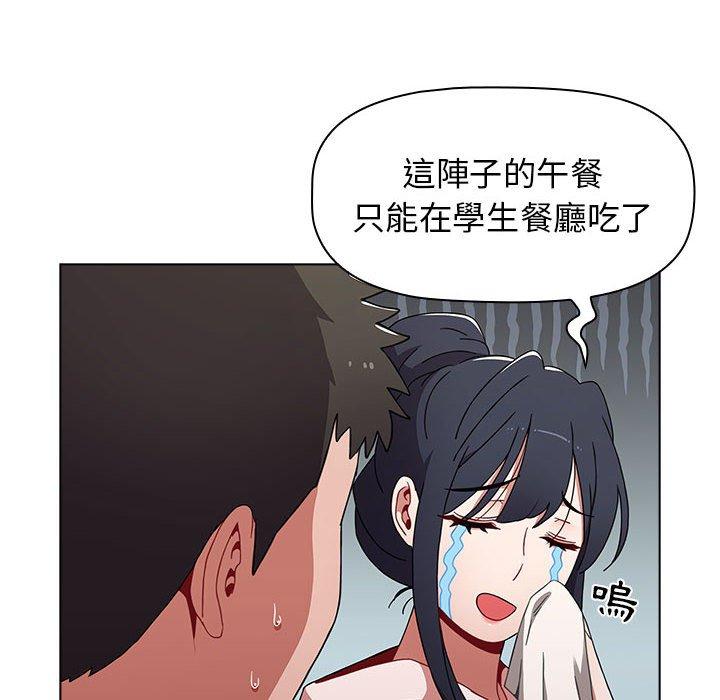 54P - 小孩子才做选择