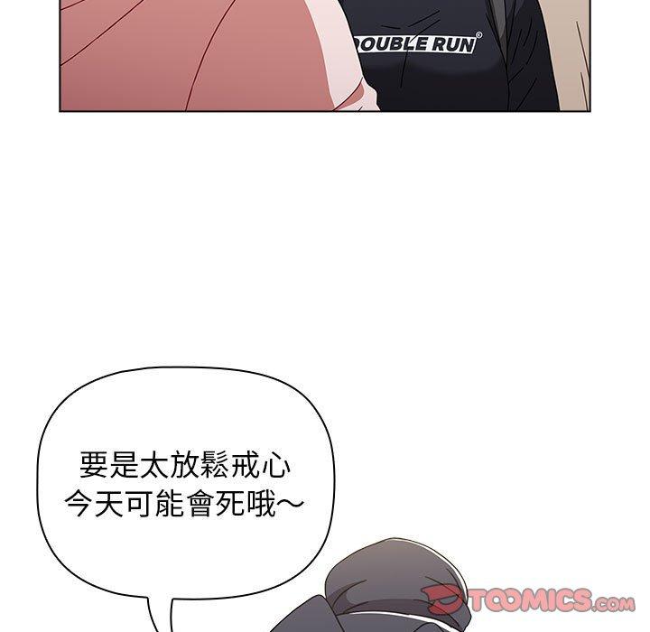 69P - 小孩子才做选择