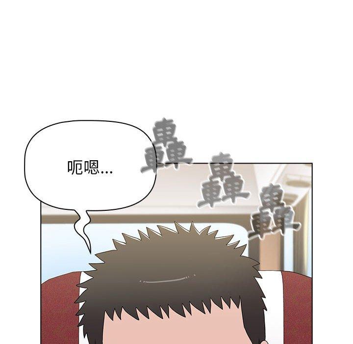 6P - 小孩子才做选择