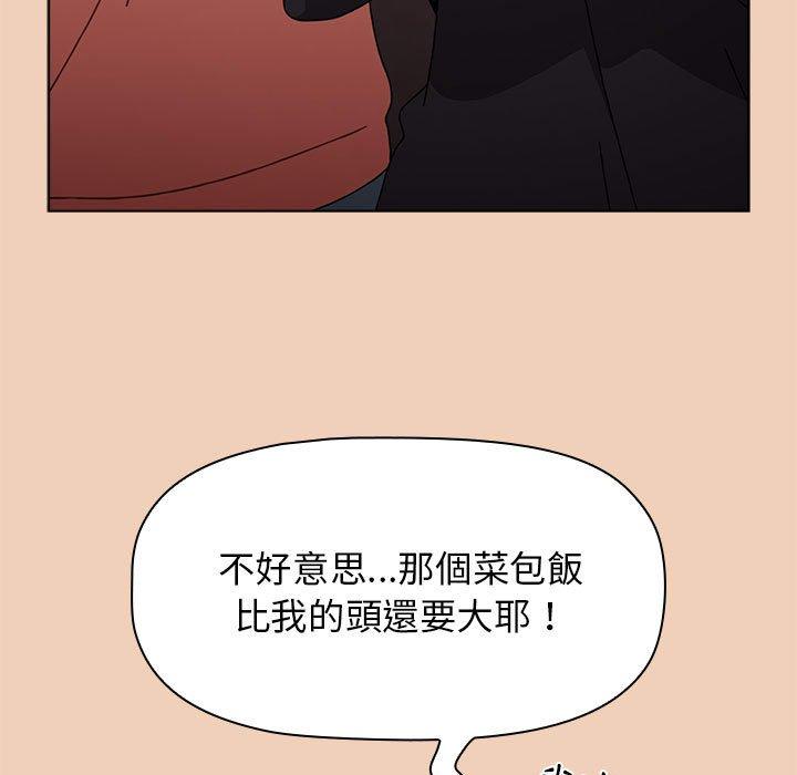 79P - 小孩子才做选择