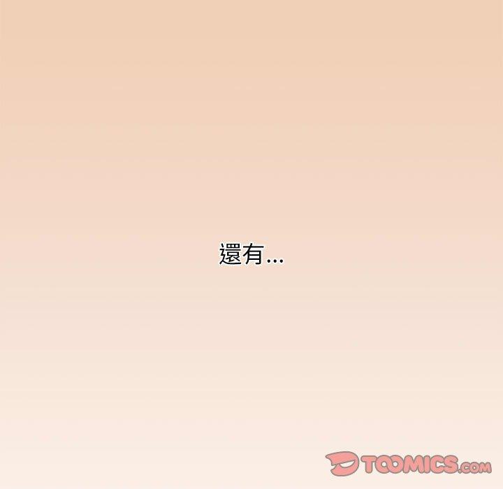 87P - 小孩子才做选择