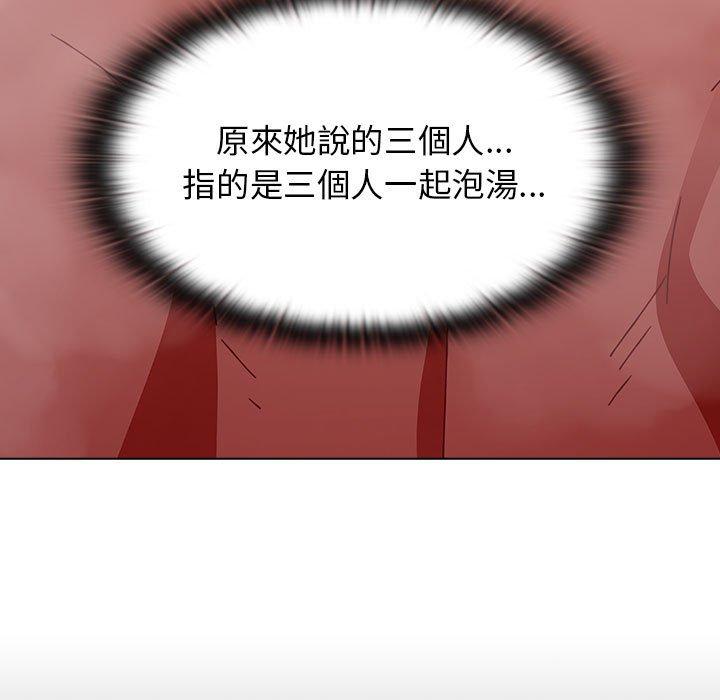 95P - 小孩子才做选择