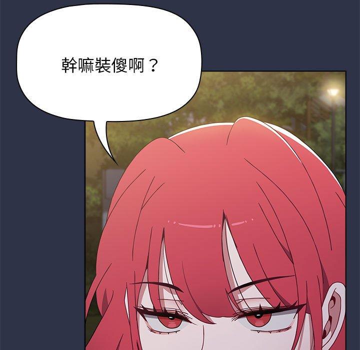101P - 小孩子才做选择