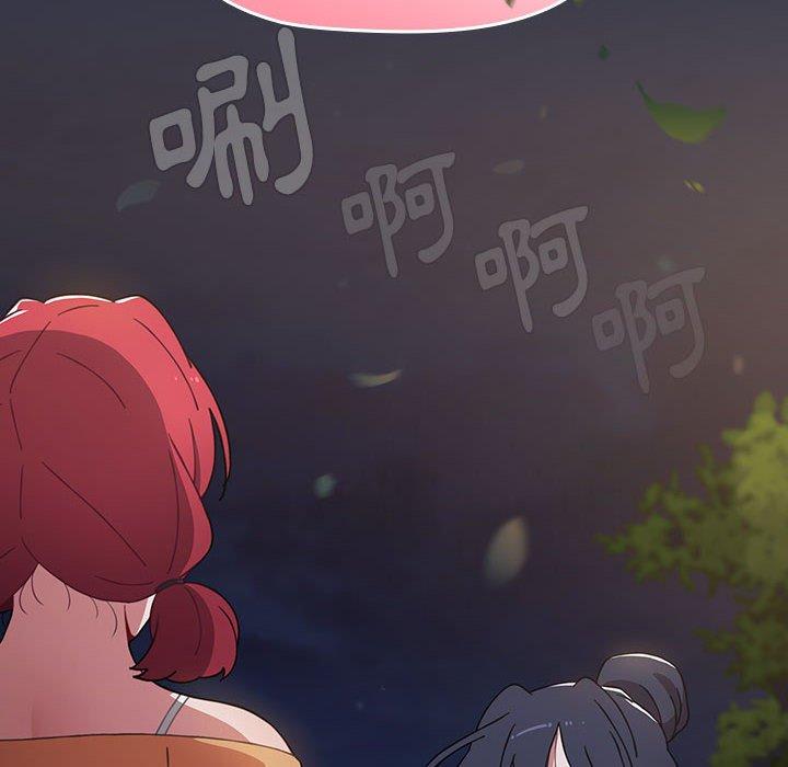 104P - 小孩子才做选择