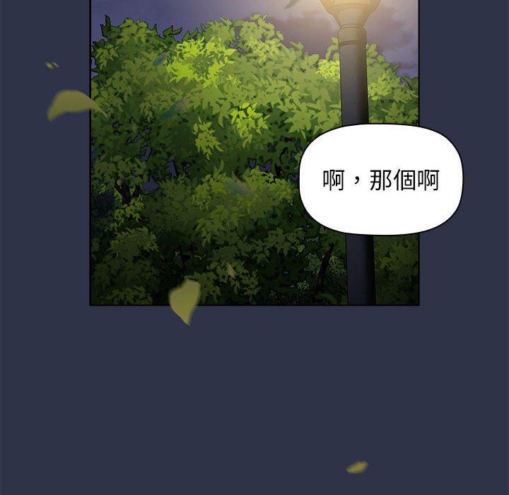108P - 小孩子才做选择