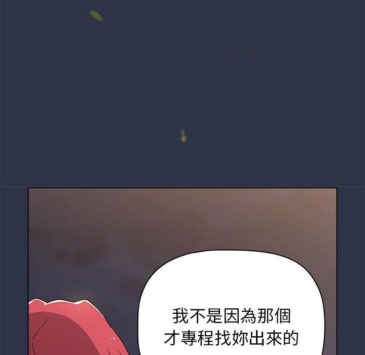 109P - 小孩子才做选择