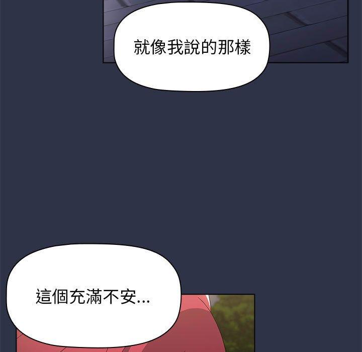 113P - 小孩子才做选择
