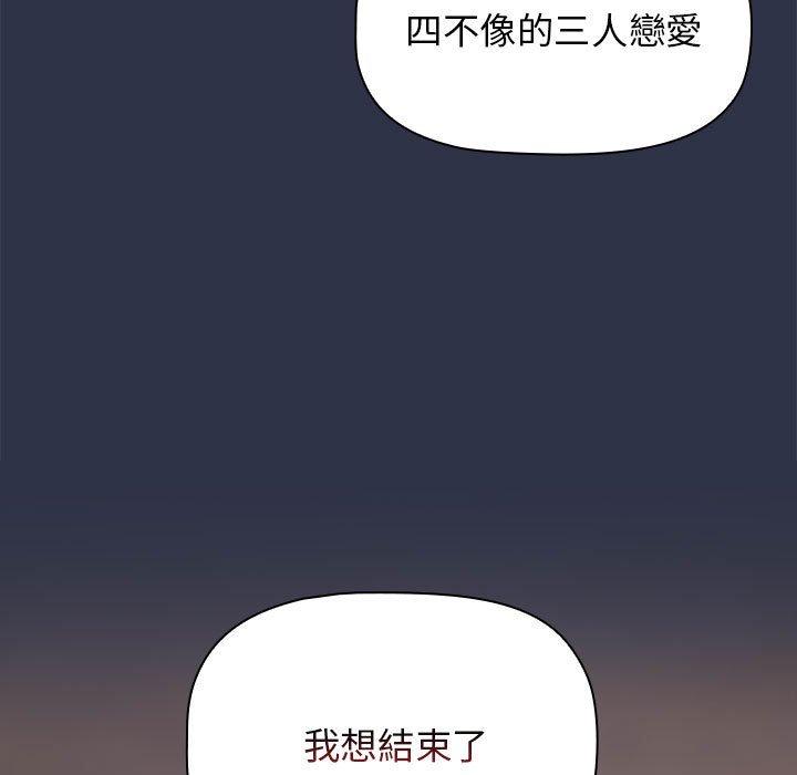 115P - 小孩子才做选择