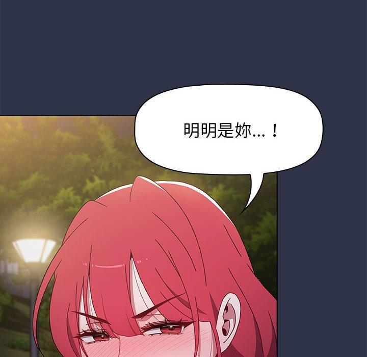 122P - 小孩子才做选择